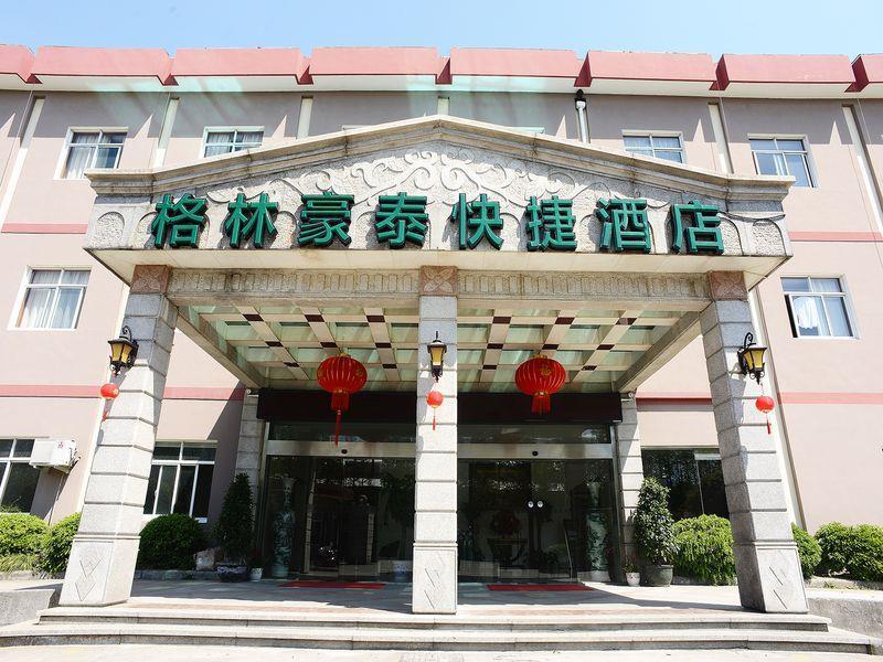 Hotel Greentree Pudong Airport Town Express Shanghai
